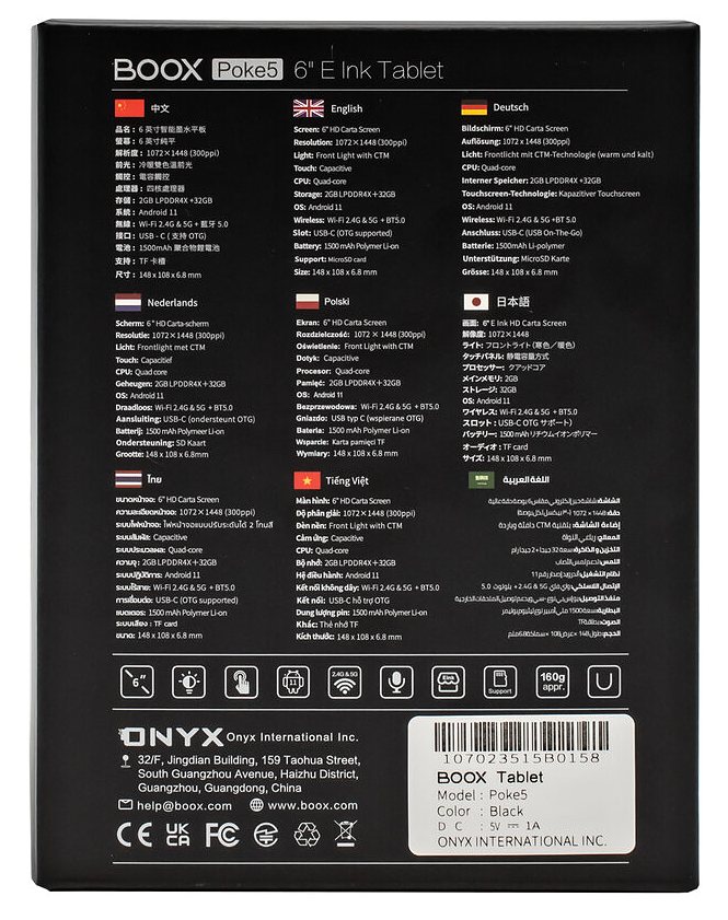 ONYX BOOX POKE 5, 6", 32 GB, Bluetooth, Android 11, E-ink displej, WiFi - černý