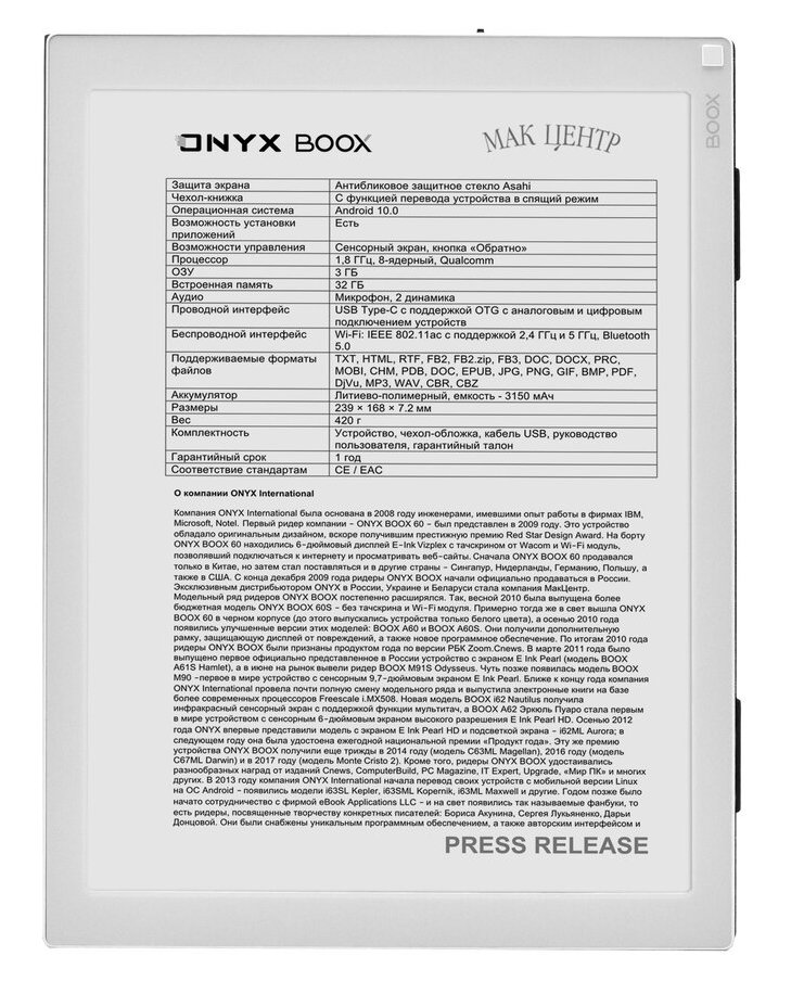 Onyx Boox Mira - E-Ink monitor 13,3", dotykový, pouzdro, stojánek - šedý